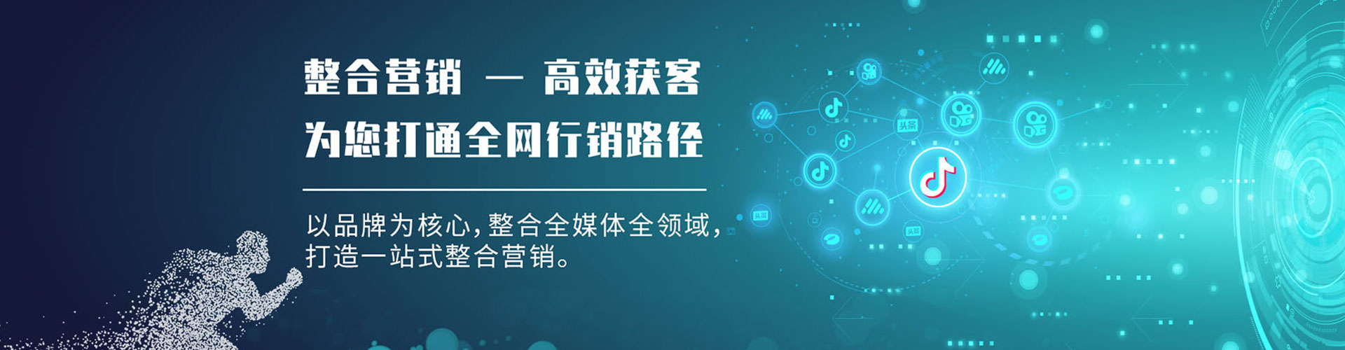 临西百度竞价推广