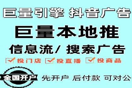 某行业SEM竞价托管全解析